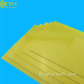 ورق چند لایه الیاف شیشه رزین اپوکسی 3240